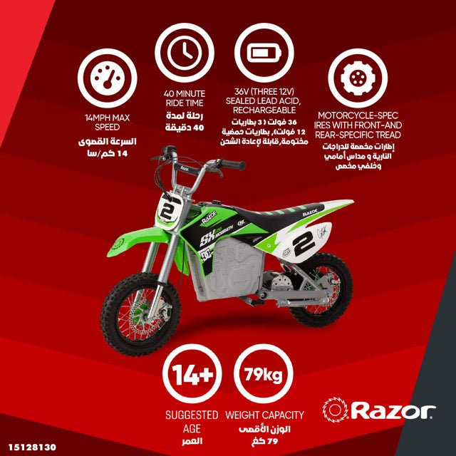 Razor Motorbike Dirt Rocket SX500 McGrath - Green