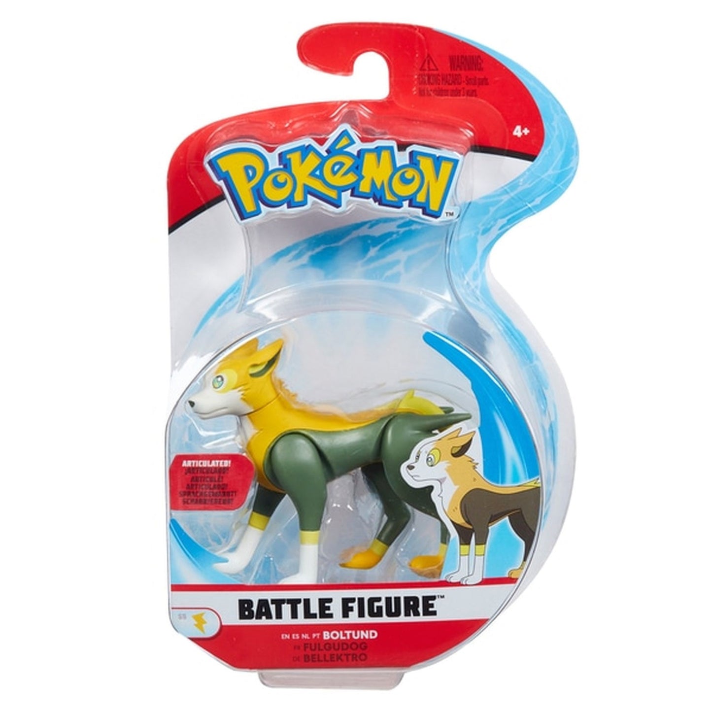POKEMON BATTLE FIGURE VALUE ASST