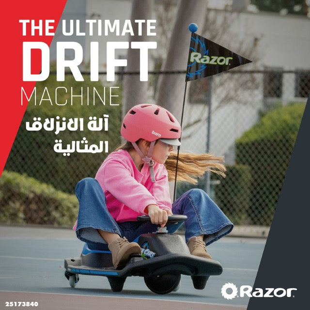 Razor Crazy Cart Shift Blue 13Km/h 6+