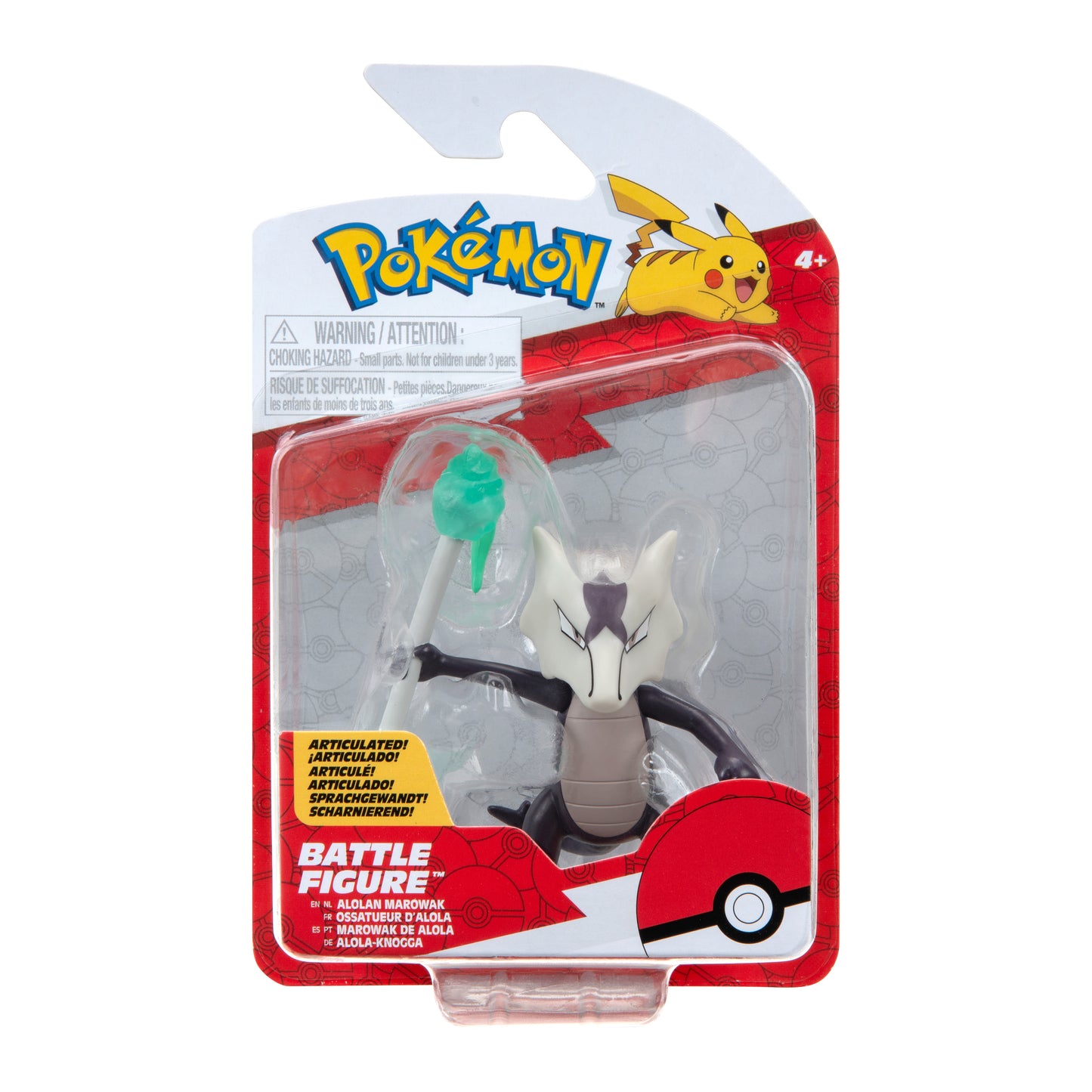 POKEMON BATTLE FIGURE VALUE ASST